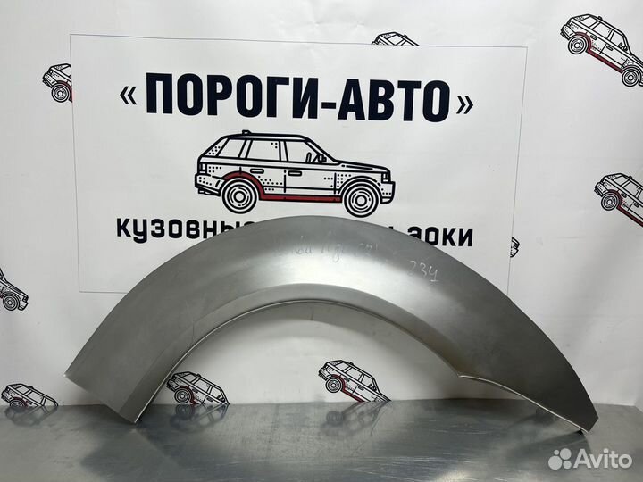 Кузовные арки задних крыльев Honda Logo правый