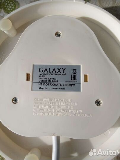 Чайник электрический