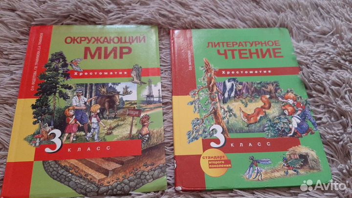 Учебник