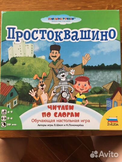 Настольные игры