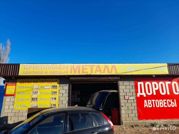 Готовый доходный бизнес