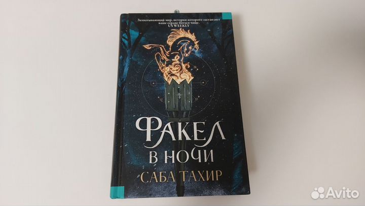 Книги серии 