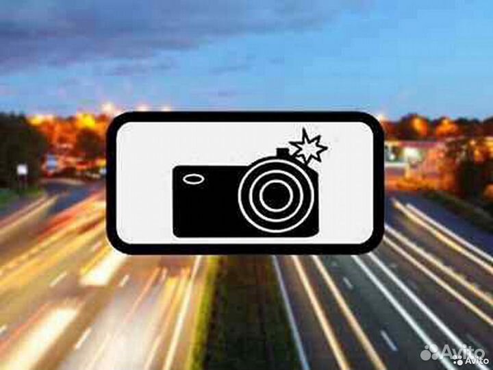 Водитель-оператор систем фотовидеофиксации
