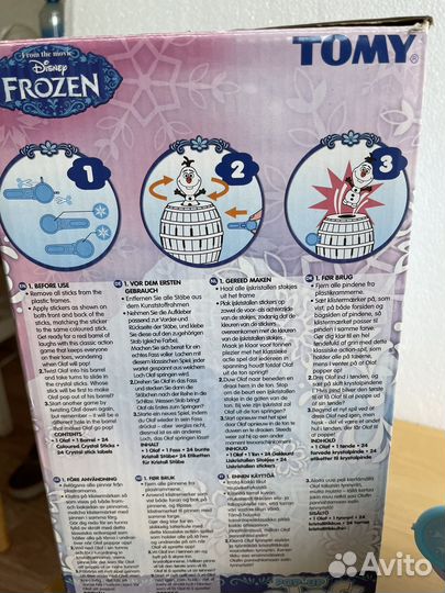 Олаф в бочке, игра, оригинал