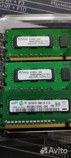 Процессор intel core i5 3450 + оперативная память