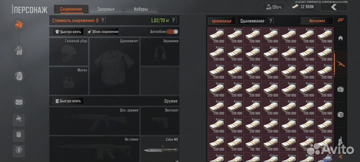 Продажа игровой валюты Arena breakout