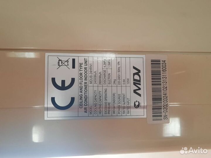 Кондиционер mdv mdub-24hrn1
