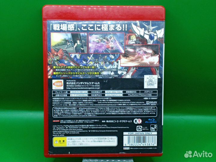 Gundam Musou 3 PS3 ntsc-j