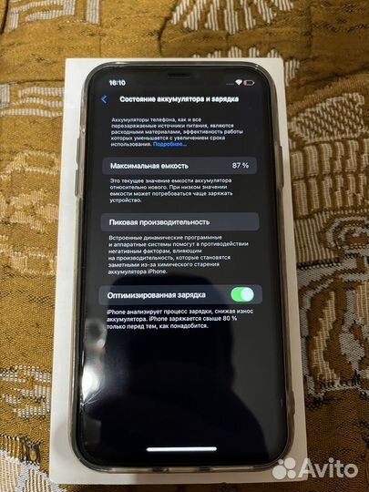 iPhone 11