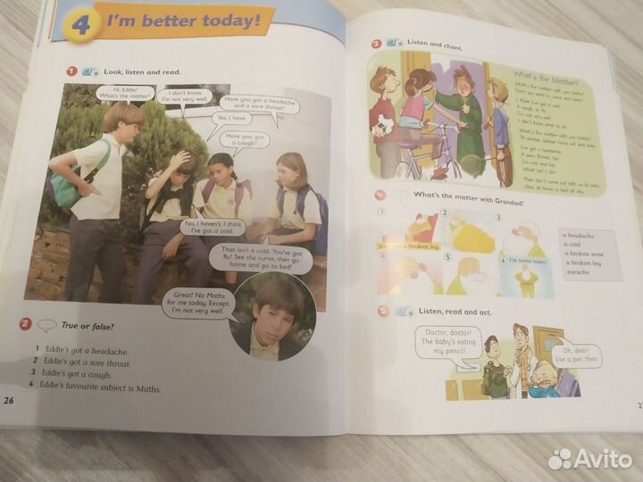 Учебник английского языка English Adventure