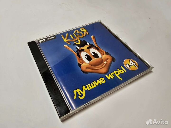 Диски с играми для пк