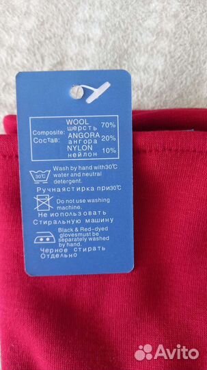 Перчатки женские