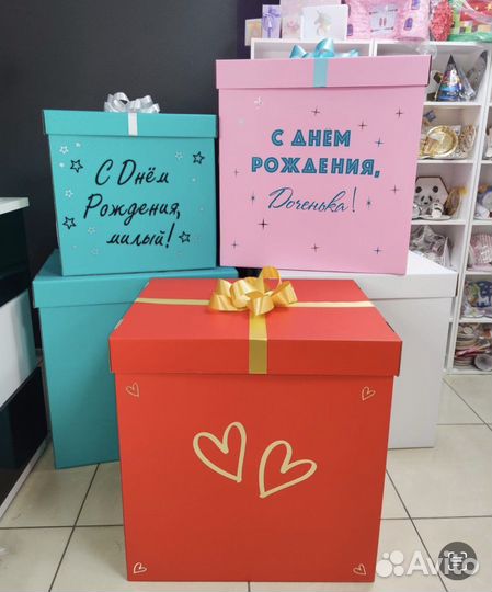 Коробка сюрприз с шарами