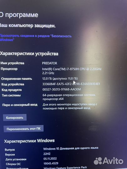 Мощный игровой ноутбук Acer