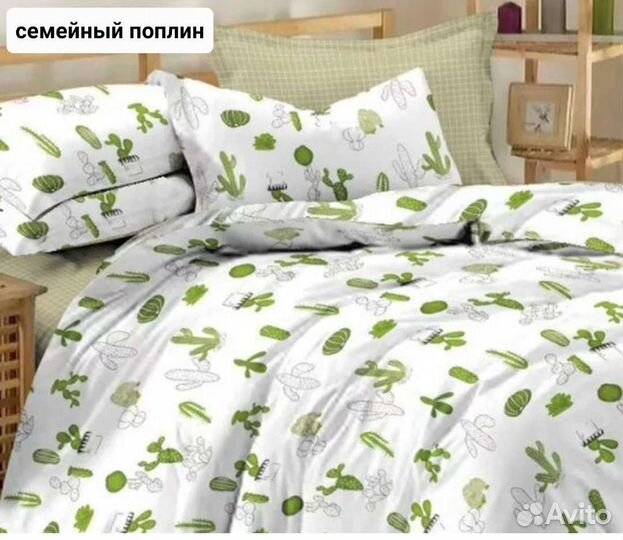 Постельное белье 100 хлопок