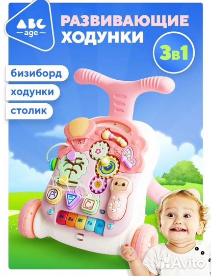 Развивающий музыкальный столик