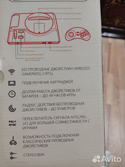 Sega 225 игр, ultra hd