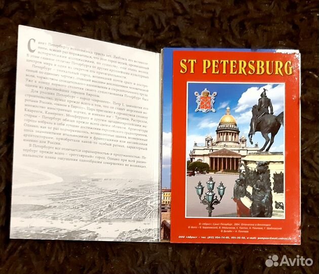 Набор открыток(300 лет Санкт-Петербургу), СССР