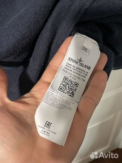 Свитер stone island