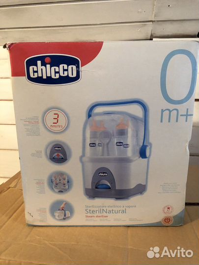 Стерилизатор Chicco