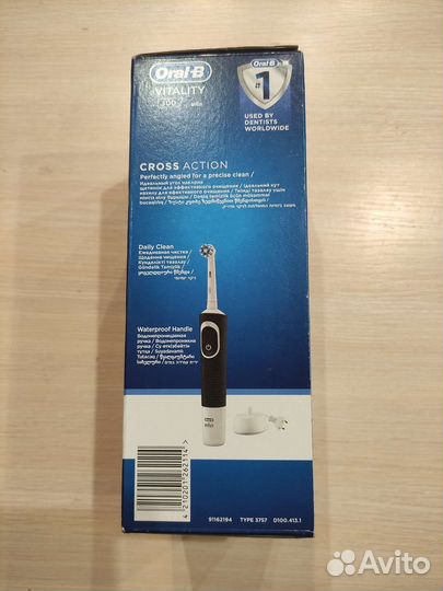 Зубная щетка Oral-B Vitality