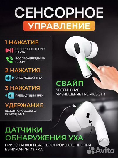 Беспроводные наушники apple airpods pro 2