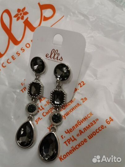 Серьги