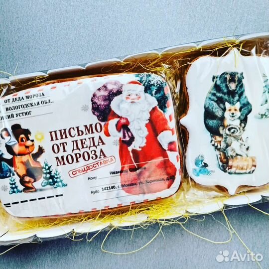 Пищевая съедобная печать