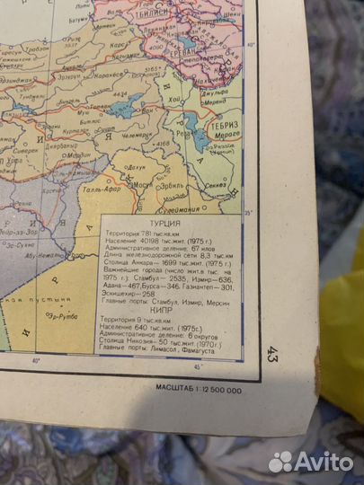 Карты россии СССР