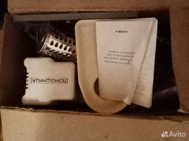 Мясорубка помощница