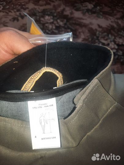 Сварочная роба новая зимняя