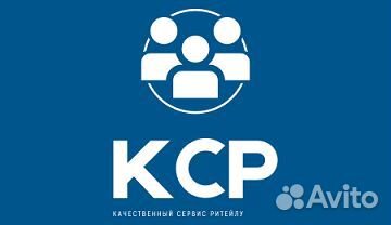 Продавец-кассир