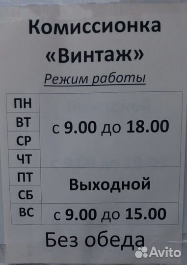 Фитили для керосиновых ламп