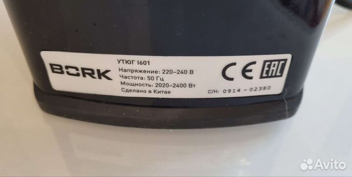 Утюг Bork i601 на запчасти