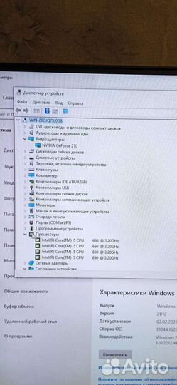Системный блок i5