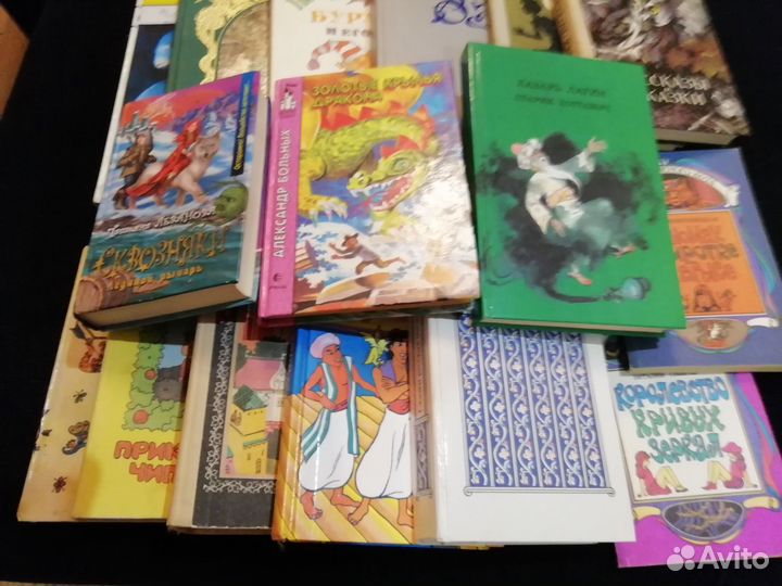 Книги для детей