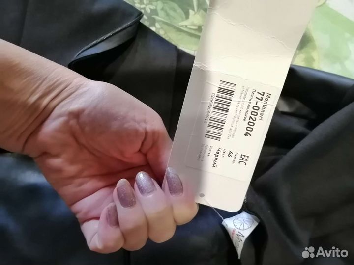 Шикарное платье