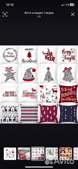 Чехол для подушки