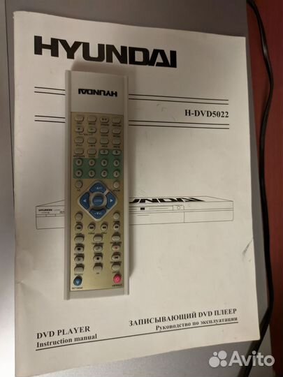 DVD Рекордер Hyundai H-DVD5022