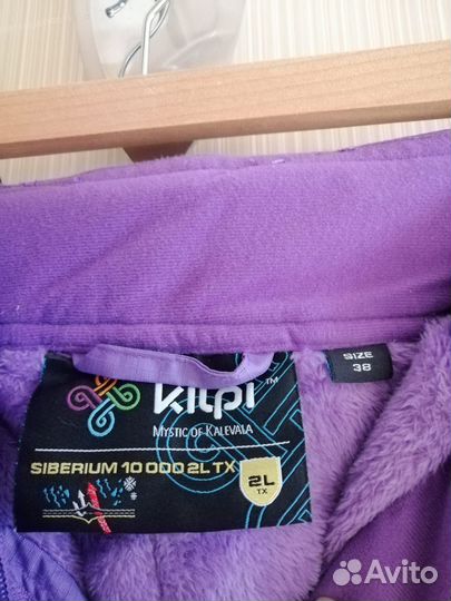 Горнолыжные штаны Kilpi