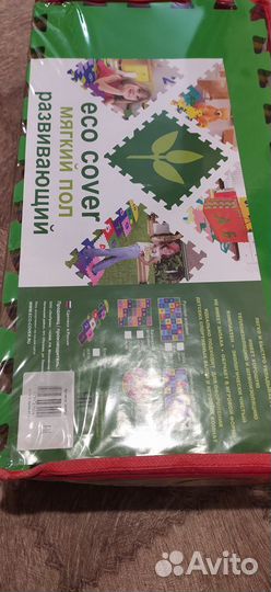 Мягкий пол пазл