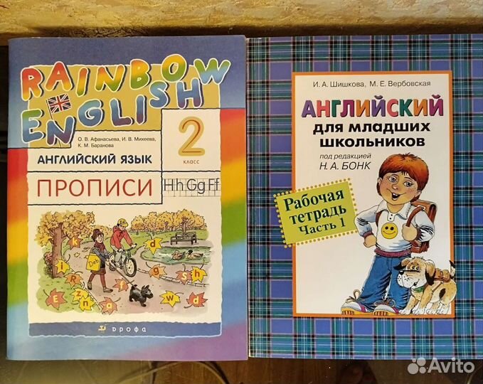 Новые книги по английскому языку 1-2 класс