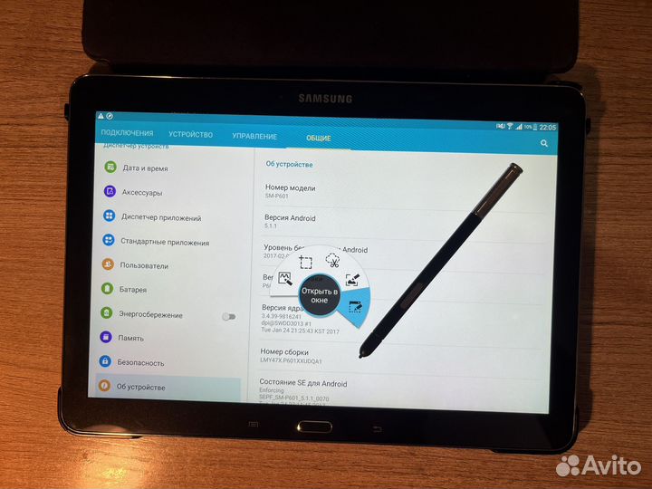 Планшет Samsung Galaxy Note 10.1