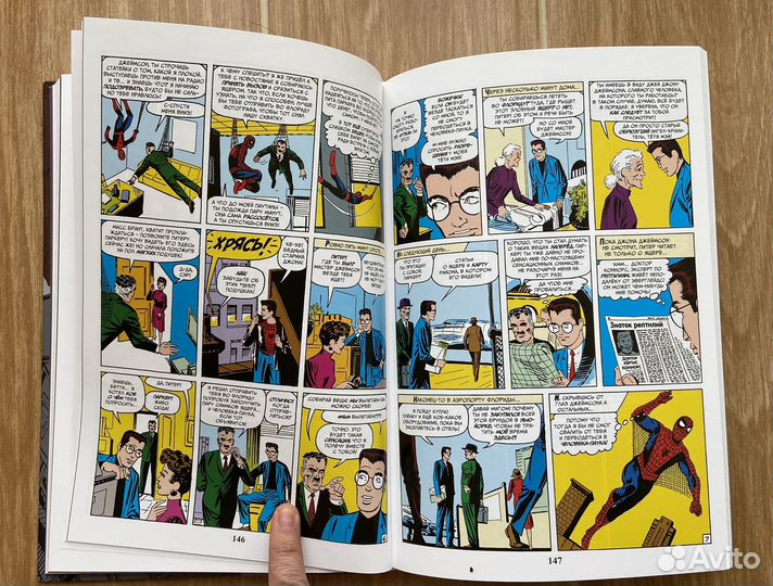 Комиксы marvel (новые)