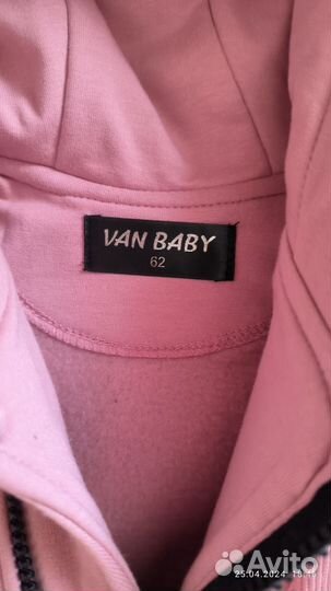 Костюмчик утеплённый