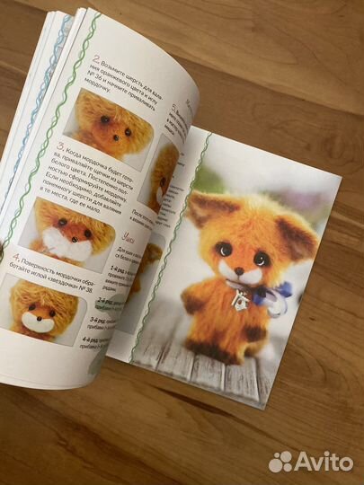 Книга по вязанию