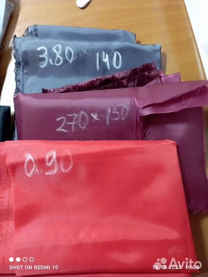 Подкладочная ткань, куски разной длины