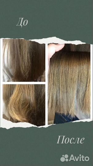 Безопасная полировка волос