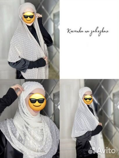 Хиджаб готовый Азра