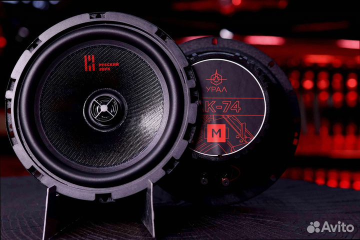 Акустика в автомобиль с гарантией